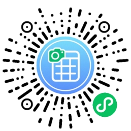 微信小程序推广